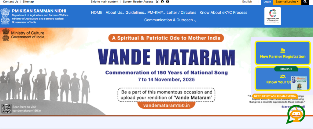 pmkisan.gov.in Official Website Homepage