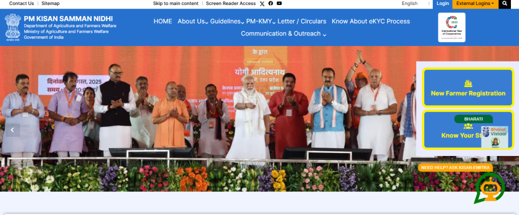 PM Kisan Portal Main Banner