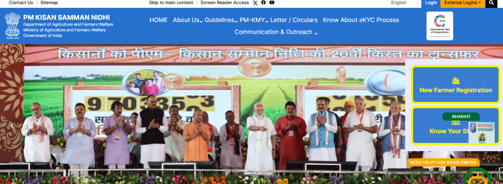 PM Kisan Official Portal Homepage