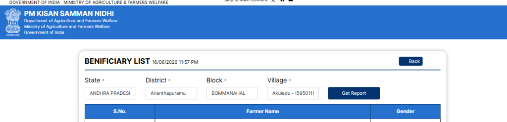 Search Your Name in PM Kisan Beneficiary List - Step 9