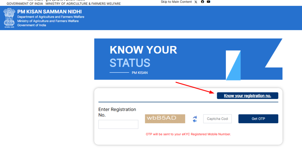 Select Mobile Number to search PM Kisan ID - Step 4
