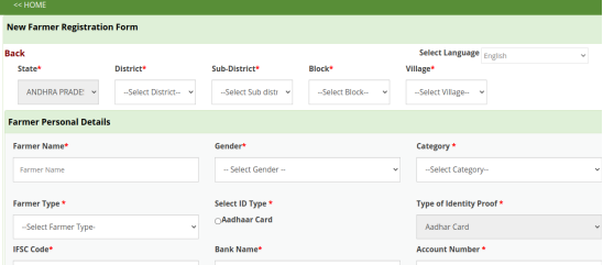 PM Kisan Land Details Entry - Step 6